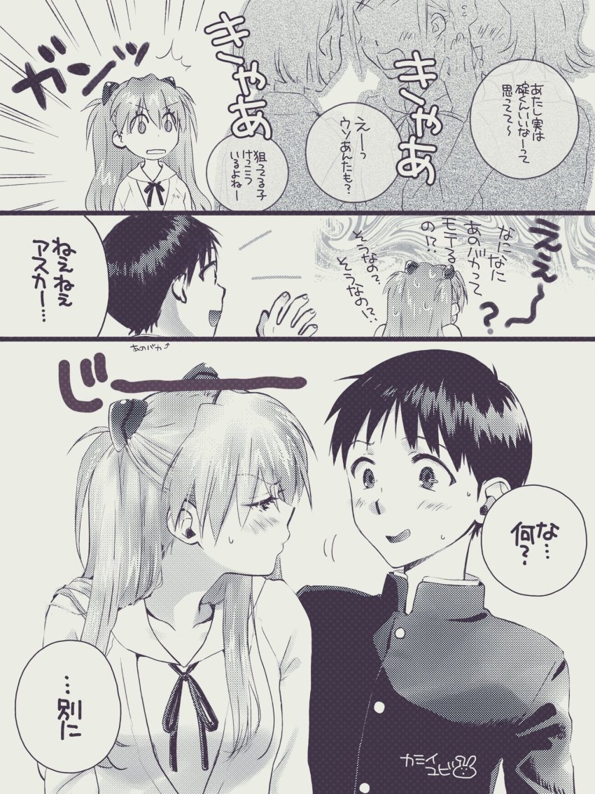 1boy 4girls blush breasts hair_ornament highres ikari_shinji interface_headset_(evangelion) long_hair looking_at_another mecha_pilot_suit monochrome multiple_girls neon_genesis_evangelion open_mouth plugsuit_(evangelion) short_hair simple_background smile souryuu_asuka_langley sweat translation_request tsundere two_side_up yubi_kamii