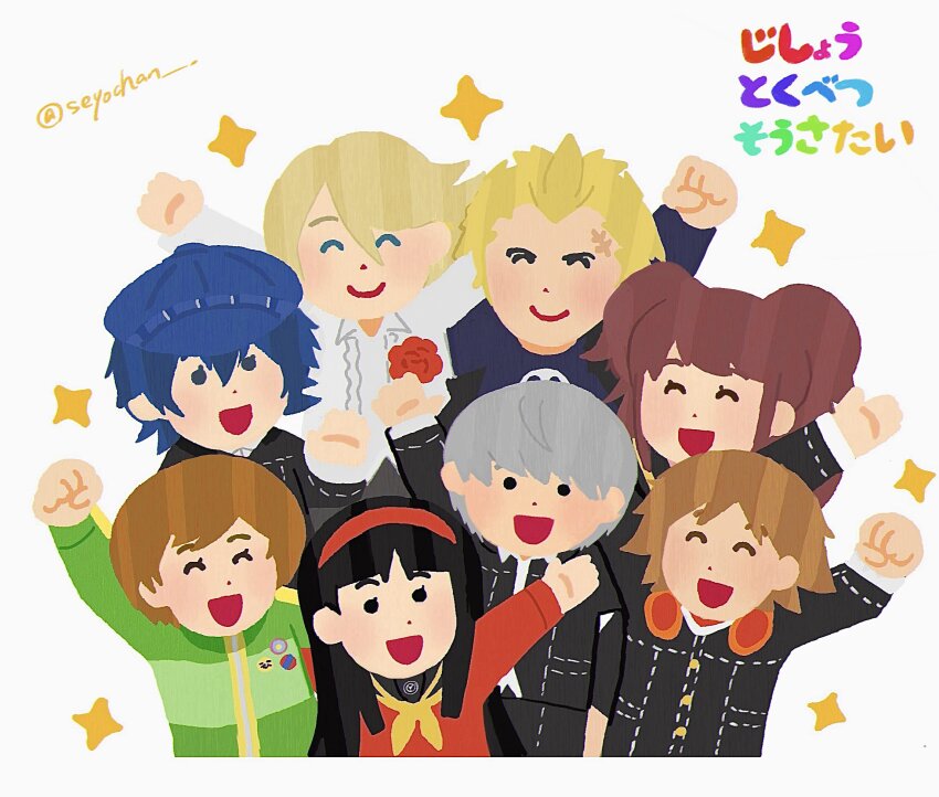 4boys 4girls ^_^ amagi_yukiko arm_up black_jacket blonde_hair blue_hair blue_hat brown_hair clenched_hand closed_eyes commentary_request green_jacket grey_hair hair_between_eyes hairband hanamura_yousuke hat headphones headphones_around_neck highres irasutoya jacket kujikawa_rise kuma_(persona_4) long_hair multiple_boys multiple_girls narukami_yu neckerchief open_mouth parody persona persona_4 red_hairband satonaka_chie scar school_uniform seyochan shirogane_naoto short_hair smile solid_circle_eyes sparkle style_parody tatsumi_kanji twitter_username yasogami_school_uniform