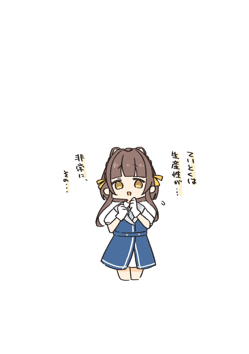 1girl blue_dress braid brown_eyes chibi cowboy_shot cropped_legs dress gloves grey_sailor_collar highres kantai_collection looking_at_viewer makotonichimei necktie negative_space ribbon sailor_collar short_hair short_hair_with_long_locks side_braids simple_background solo standing striped_necktie translation_request ukuru_(kancolle) white_background white_gloves yellow_ribbon