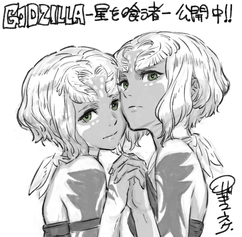 2girls antennae body_markings bodypaint english_text godzilla:_the_planet_eater godzilla_(series) green_eyes highres holding_hands houtua japanese_text kozaki_yuusuke looking_at_viewer maina miana monochrome monster_girl multiple_girls official_art polygon_pictures short_hair siblings sisters tattoo toho tribal_tattoo twins