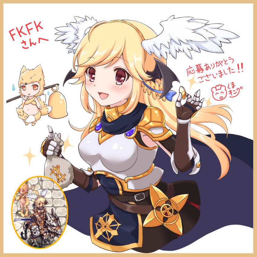 2girls armor bat_wings bell belt black_cape black_gloves black_shirt black_skirt black_wings blush boobplate border bra breastplate brown_belt brown_border cape chibi chibi_inset coin commentary_request cowboy_shot criss-cross_halter cross dated fake_wings feathered_wings fox_girl fox_hat game_screenshot_inset gauntlets gloves halterneck head_wings highres holding holding_coin holding_sack holding_staff kitsune kuma_king long_hair looking_at_viewer money_bag moonlight_flower multiple_girls nine_tail_(ragnarok_online) open_mouth pauldrons ragnarok_online rune_knight_(ragnarok_online) sack shirt shoulder_armor simple_background skirt smile sparkle staff translation_request underwear white_background white_wings wings yellow_bra
