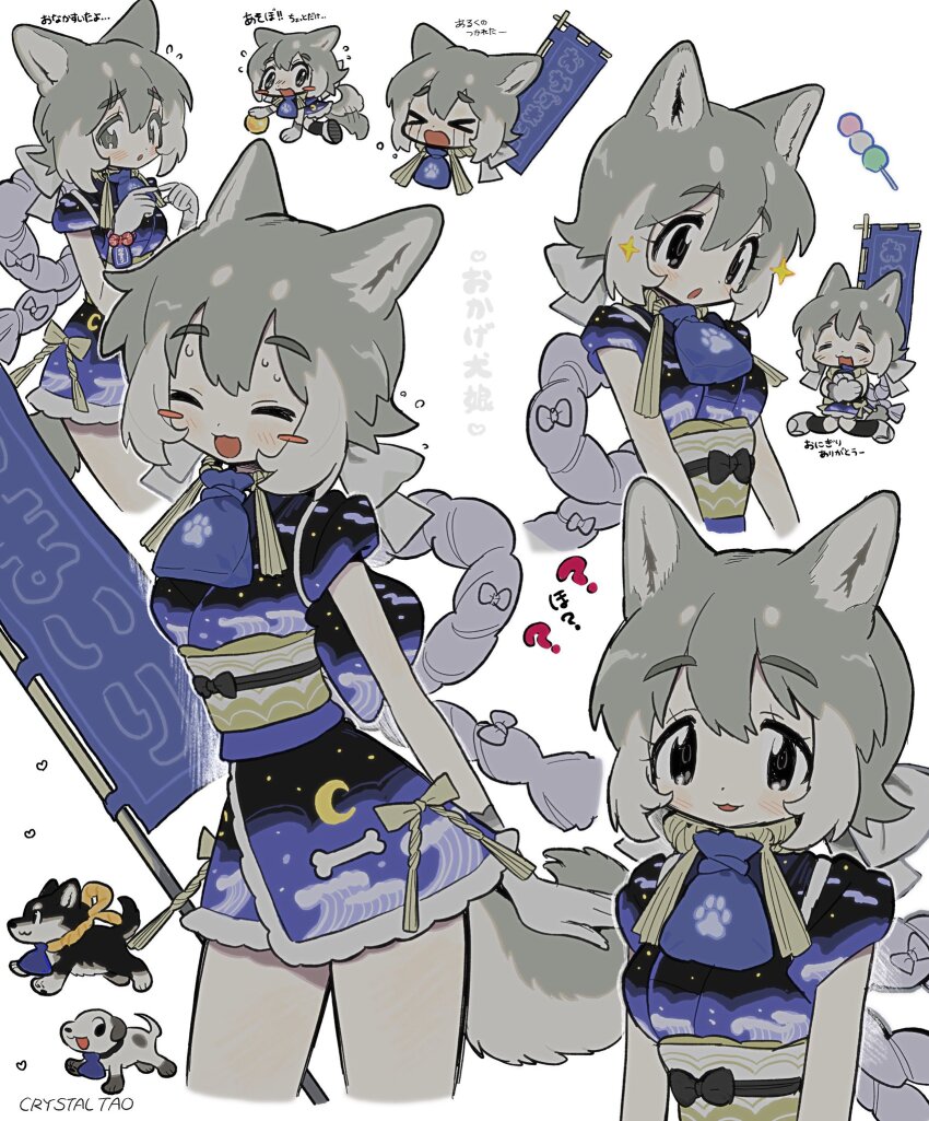 1girl animal animal_ears arm_up back_bow black_eyes blue_kimono bow dog dog_ears dog_girl dog_tail full_body grey_hair highres japanese_clothes kimono kneehighs kneeling looking_at_viewer multiple_views muted_color obi obiage obijime original rope sash shimenawa short_hair short_kimono socks tabi tail taonoinu translation_request waraji white_background