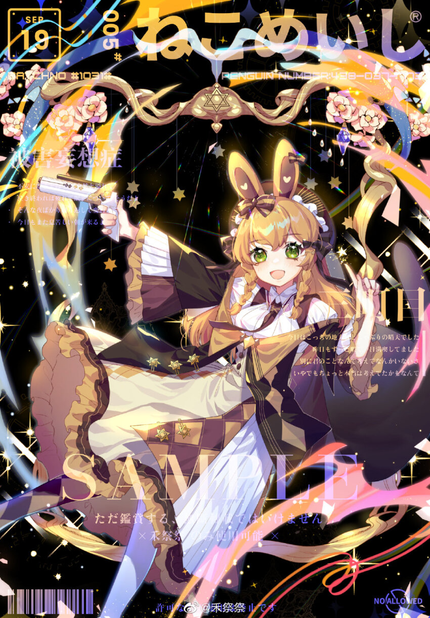 1girl animal_ear_tattoo animal_ears argyle_clothes argyle_pantyhose asymmetrical_legwear barcode beret black_background black_bow black_hat black_jacket black_pantyhose blonde_hair bow braid chinese_commentary collared_dress commentary_request dated diamond_print dress eyelashes feet_out_of_frame firing frilled_headwear green_eyes gun hair_bow handgun happy hat heart heart_tattoo hexagram highres holding holding_gun holding_weapon jacket long_hair long_sleeves medium_dress mismatched_legwear off_shoulder original outstretched_arm pantyhose rabbit_ears sample_watermark single_stripe solo star_(symbol) star_of_david striped_bow tattoo too_many_watermarks twin_braids two-tone_pantyhose watermark weapon weibo_watermark white_dress white_pantyhose wide_sleeves wo_jiji yellow_pantyhose