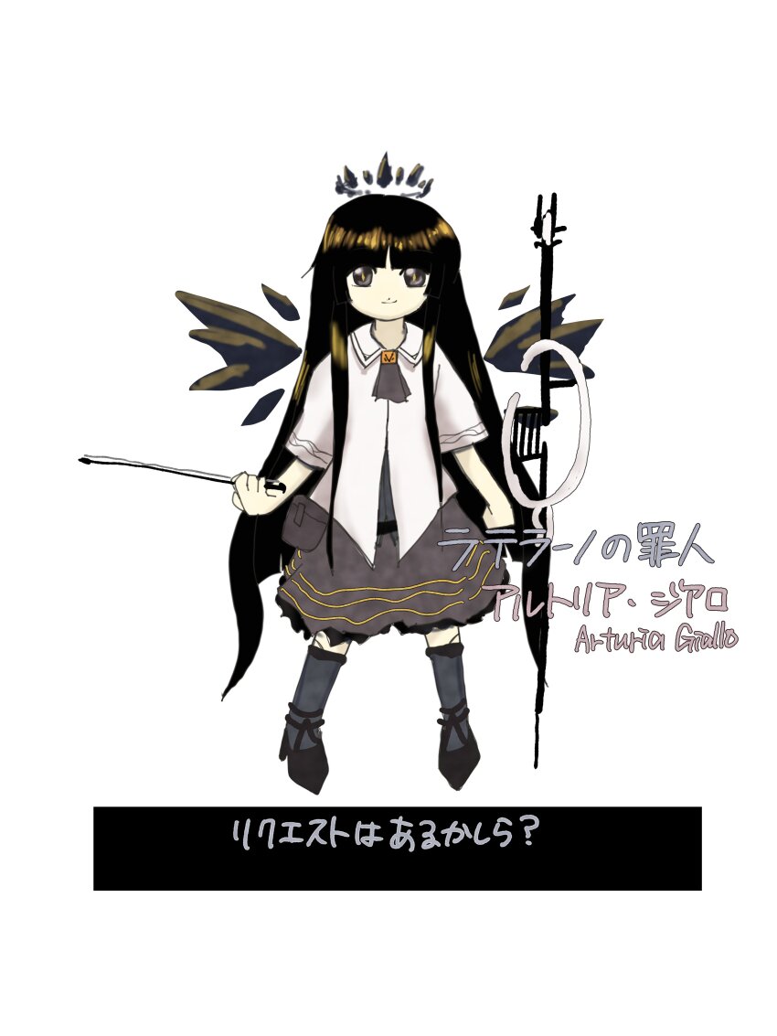 1girl absurdres arknights black_hair black_halo bow_(music) character_name closed_mouth commentary_request detached_wings full_body halo highres hime_cut holding holding_bow_(music) houraisan_kaguya long_hair look-alike looking_at_viewer shirt short_sleeves sidelocks simple_background sketch smile solo standing touhou translation_request very_long_hair virtuosa_(arknights) vxdrq white_background white_shirt wings zun_(style)