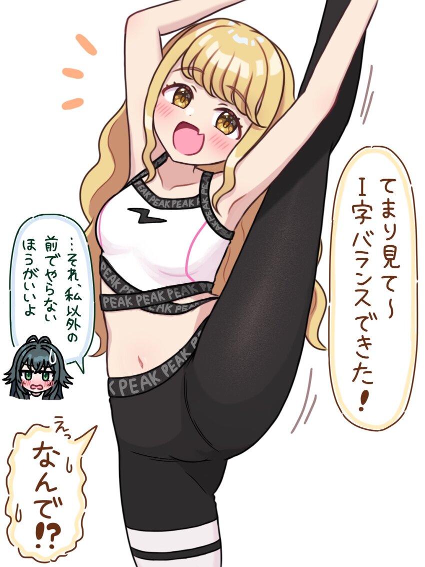 1girl alternate_hairstyle blonde_hair borrowed_clothes cowboy_shot fang flexible fujita_kotone gakuen_idolmaster highres idolmaster juo_sena nagi_kai simple_background split standing standing_on_one_leg standing_split tagme translation_request tsukimura_temari white_background