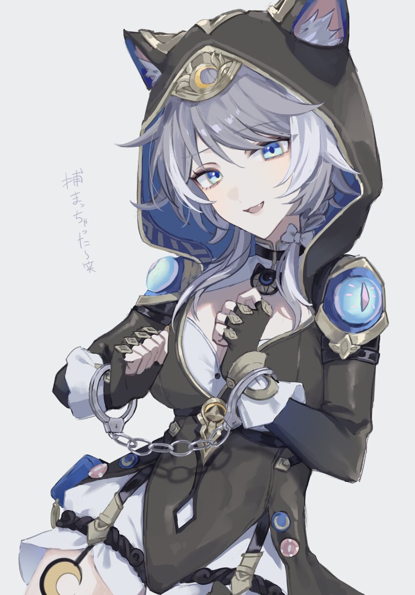 1girl :d absurdres animal_ear_fluff animal_ears black_gloves blue_eyes cat_ears cipher_(honkai:_star_rail) cuffs fang fingerless_gloves gloves grey_background grey_hair handcuffs highres honkai:_star_rail honkai_(series) hood klq_gm long_sleeves looking_at_viewer open_mouth short_hair simple_background smile solo translation_request upper_body
