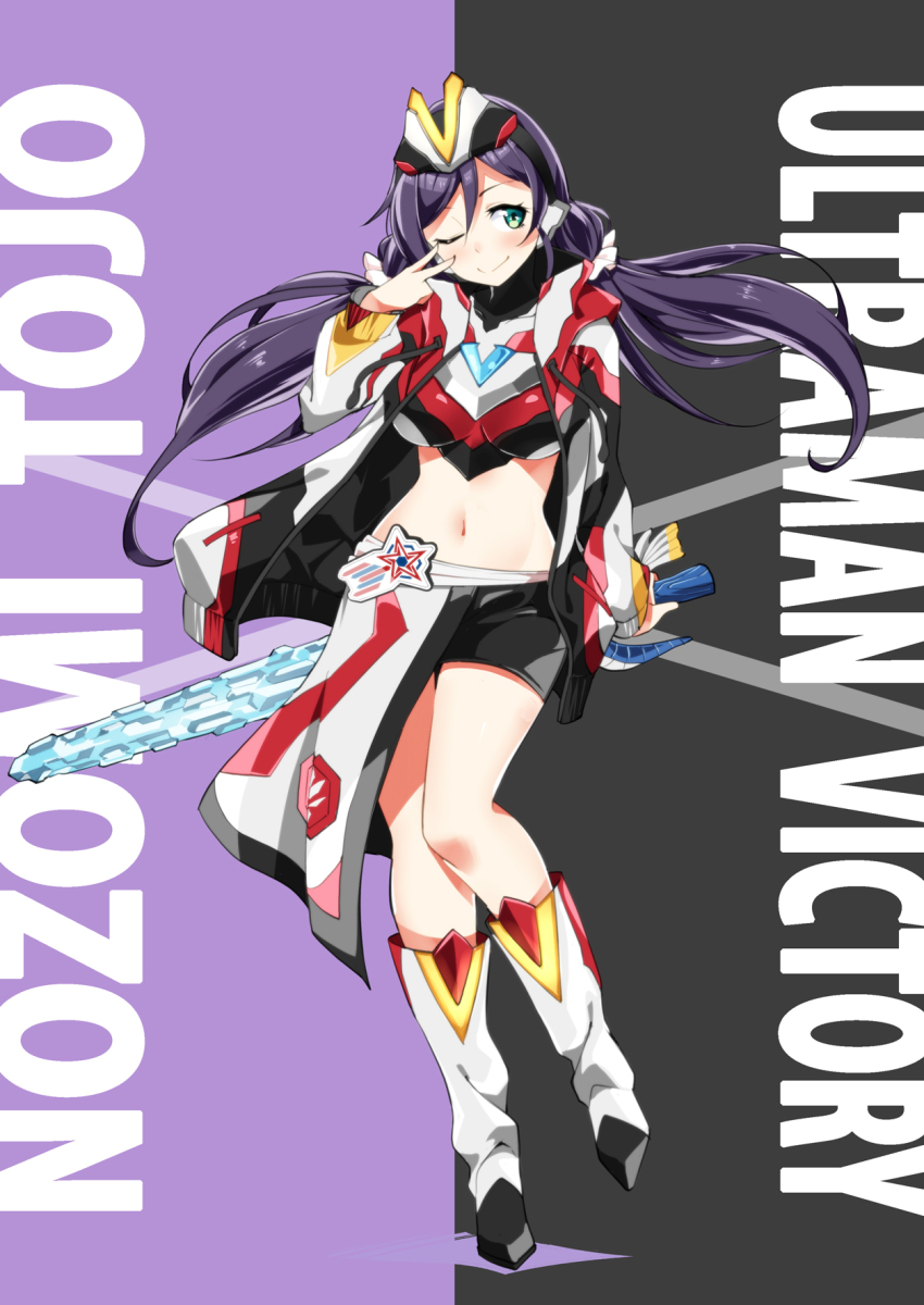 1girl aqua_eyes boots breasts character_name closed_mouth color_timer cosplay hair_between_eyes highres holding holding_sword holding_weapon jacket knee_boots large_breasts long_hair long_sleeves looking_at_viewer love_live! love_live!_school_idol_project low_twintails midriff multicolored_jacket navel one_eye_closed open_clothes open_jacket purple_hair sasanon_(sasapoliton) smile solo sword tojo_nozomi twintails ultra_series ultraman_ginga_(series) ultraman_ginga_s ultraman_victory v v_over_eye weapon