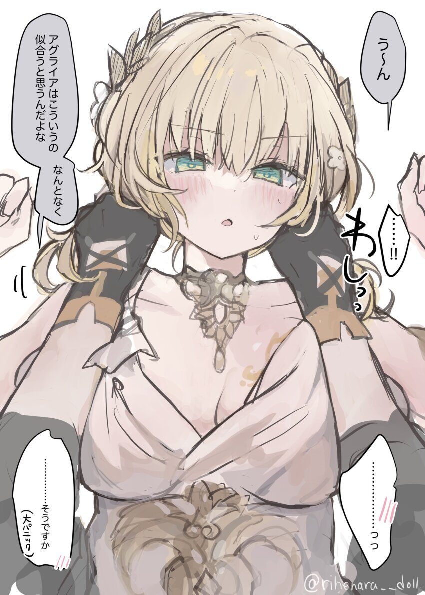 1boy 1girl aglaea_(honkai:_star_rail) ancient_greek_clothes blush breast_tattoo caelus_(honkai:_star_rail) dress gold_tattoo greco-roman_clothes highres honkai:_star_rail honkai_(series) laurel_crown pov pov_hands speech_bubble tattoo trailblazer_(honkai:_star_rail) translation_request white_dress yukari_(rihenara_doll)