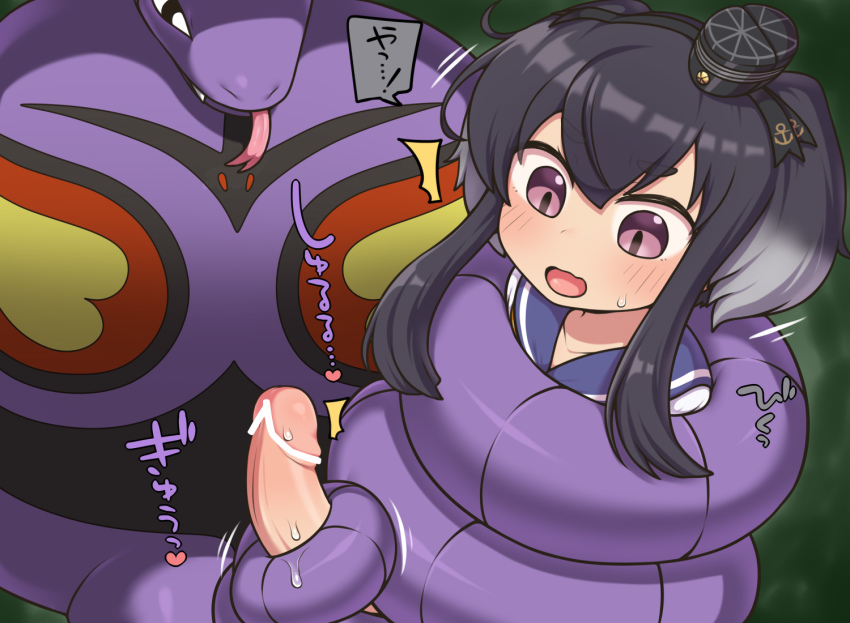 1futa arbok bar_censor bestiality black_hair black_hairband black_headwear blue_sailor_collar blurry blurry_background blush censored commission constriction crossover depth_of_field erection futanari gen_1_pokemon hairband hat kantai_collection mini_hat nintendo open_mouth penis pokemon pokemon_(creature) pokephilia purple_eyes rantana_(lalalalackluster) restrained sailor_collar school_uniform serafuku skeb_commission tail tailjob tokitsukaze_(kancolle) wide-eyed