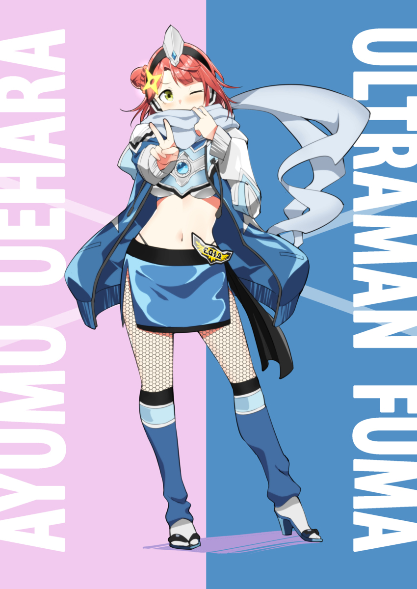 1girl blue_footwear blue_jacket character_name color_timer cosplay fishnet_pantyhose fishnets high_heels highres jacket looking_at_viewer love_live! love_live!_nijigasaki_high_school_idol_club medium_hair midriff multicolored_jacket navel one_eye_closed open_clothes open_jacket pantyhose pink_hair sasanon_(sasapoliton) shuriken solo two-tone_jacket uehara_ayumu ultra_series ultraman_fuma ultraman_taiga_(series) weapon yellow_eyes