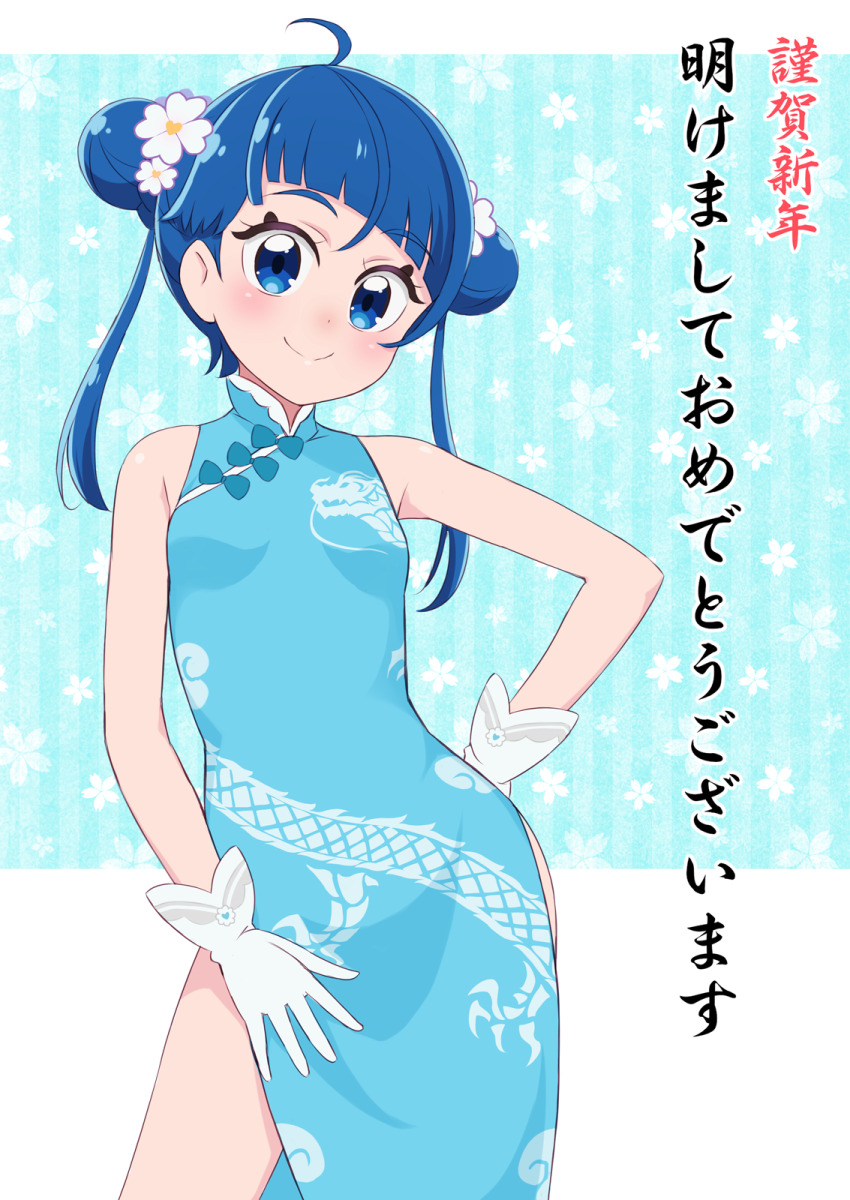 1girl ahoge akeome alternate_costume alternate_hairstyle blue_eyes blue_hair china_dress chinese_clothes closed_mouth commentary_request cowboy_shot cut_bangs double_bun dragon_print dress gloves hair_bun hand_on_own_hip happy_new_year highres hirogaru_sky!_precure long_dress looking_at_viewer mini_koala new_year partial_commentary pelvic_curtain precure print_dress short_hair side_slit sleeveless sleeveless_dress smile solo sora_harewataru standing translated twintails white_gloves