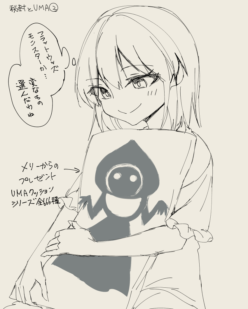 1girl absurdres arrow_(symbol) character_request closed_mouth commentary_request highres holding holding_pillow kinese_(katasutorohu) light_blush monochrome no_headwear pillow print_pillow sketch smile solo speech_bubble thought_bubble touhou translation_request usami_renko