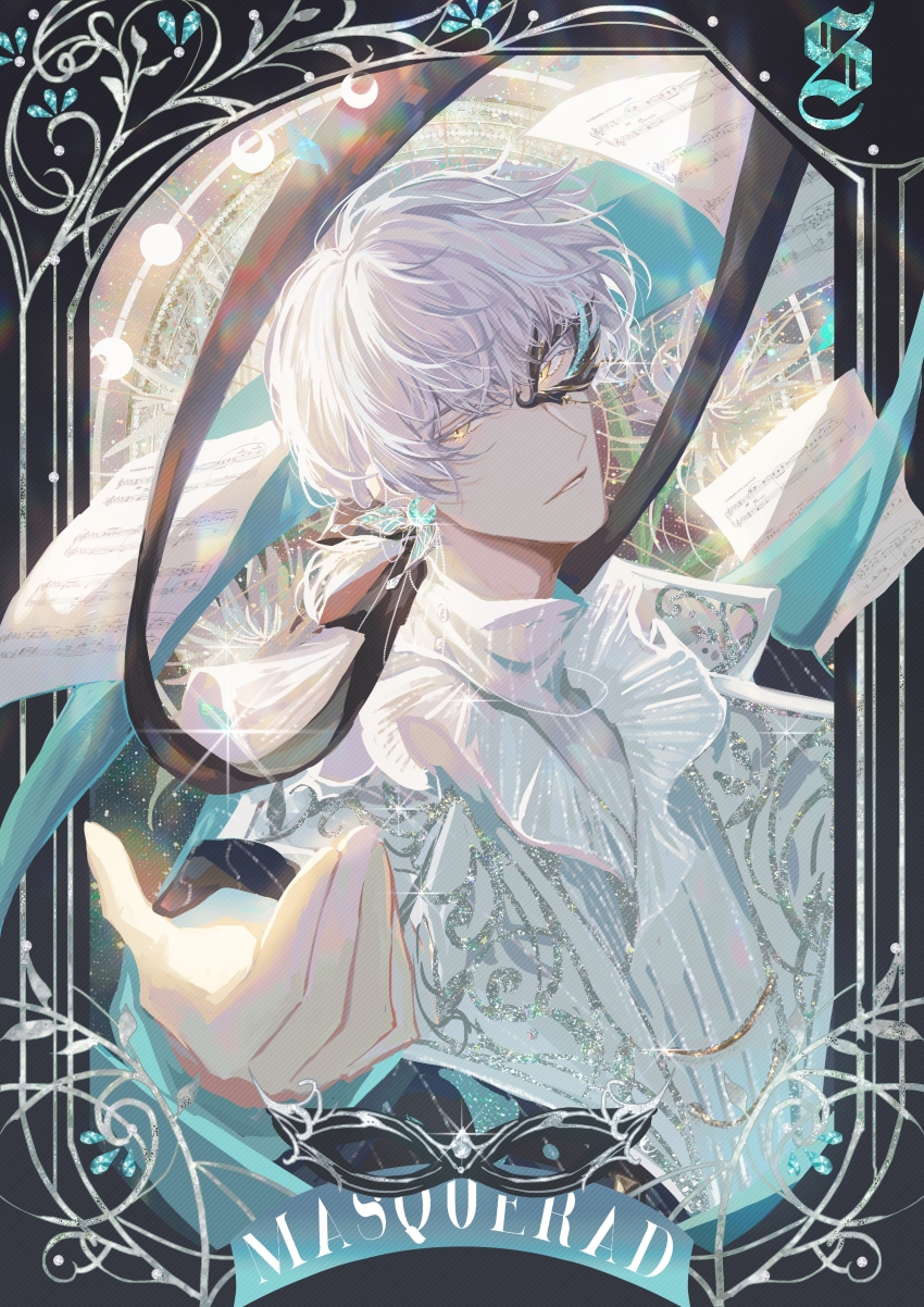 1boy absurdres aqua_ribbon aqua_vest beckoning black_border black_jacket black_ribbon border chinese_commentary crescent crescent_earrings domino_mask earrings english_text epiphyllum flower hair_between_eyes hair_ribbon half_mask highres jacket jewelry lapels light_and_night_love long_sleeves looking_at_viewer low_ponytail male_focus mask medium_hair moon_phases notched_lapels ornate_border outside_border parted_lips patterned_clothing ponytail qi_sili ribbon sheet_music shirt sideways_glance sky smile snow234 solo star_(sky) starry_sky turtleneck upper_body white_flower white_hair white_shirt wing_earrings yellow_eyes