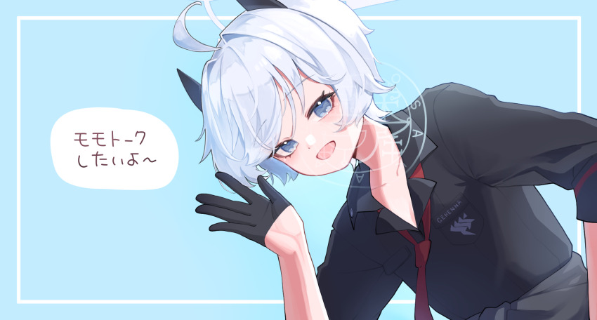 1girl :d black_gloves black_jacket black_shirt blue_archive blue_eyes breasts clothes_around_waist demon_girl demon_horns erika_(blue_archive) from_below gehenna_academy_logo gloves halo hand_up happy highres horns jacket jacket_around_waist leaning_forward looking_at_viewer looking_down necktie open_mouth red_necktie shirt short_hair small_breasts smile solo translation_request upper_body waving white_hair white_halo zonne=quael