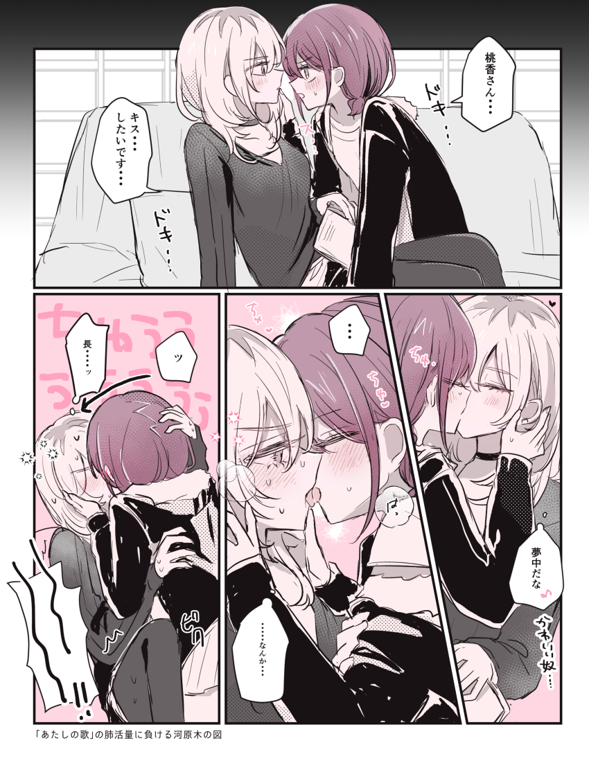 2girls absurdres black_choker black_jacket black_sweater blush choker closed_eyes commentary_request french_kiss girls_band_cry hamchan69 highres iseri_nina jacket kawaragi_momoka kiss long_hair looking_at_another multicolored_hair multiple_girls open_mouth red_hair roots_(hair) shirt short_twintails sweat sweater tongue tongue_out twintails white_shirt yuri
