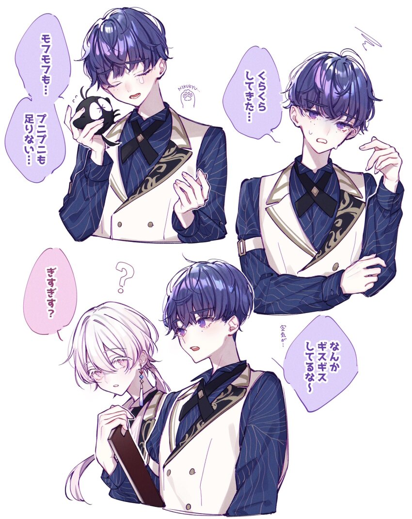2boys :o ametomea blue_skirt cat_paw commentary_request cross_tie earrings fingernails highres holding jewelry long_hair long_sleeves looking_at_another male_focus multiple_boys pink_eyes pink_hair ponytail purple_eyes purple_hair short_hair single_earring single_tear skirt speech_bubble sweat tasokare_hotel tasokare_hotel_-tsubomi- translation_request yumehisa_hachira yuran_(tasokare_hotel)