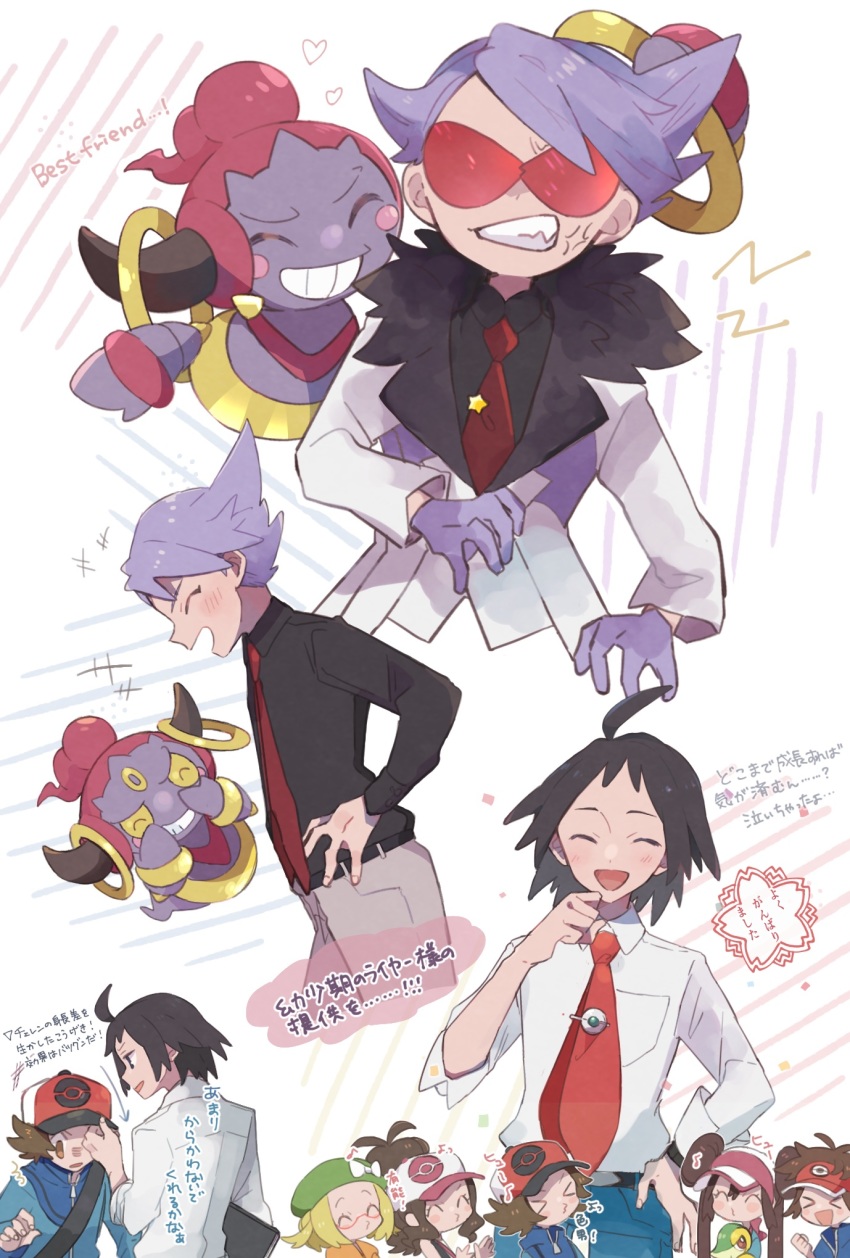 &gt;3&lt; 3girls 4boys :d ahoge anger_vein annoyed antenna_hair baseball_cap bianca_(pokemon) black_hair black_shirt blonde_hair blush brown_hair cheren_(pokemon) closed_eyes coat collared_shirt commentary_request gen_5_pokemon gen_6_pokemon gloves green_headwear hat highres hilbert_(pokemon) hilda_(pokemon) hoopa hoopa_(confined) lear_(pokemon) legendary_pokemon long_sleeves misha_(ohds101) multiple_boys multiple_girls mythical_pokemon nate_(pokemon) necktie nintendo open_mouth pokemon pokemon_(creature) pokemon_bw pokemon_bw2 pokemon_masters_ex purple_gloves purple_hair red-tinted_eyewear red_necktie rosa_(pokemon) shirt smile snivy sunglasses tinted_eyewear tongue translation_request visor_cap white_coat white_shirt