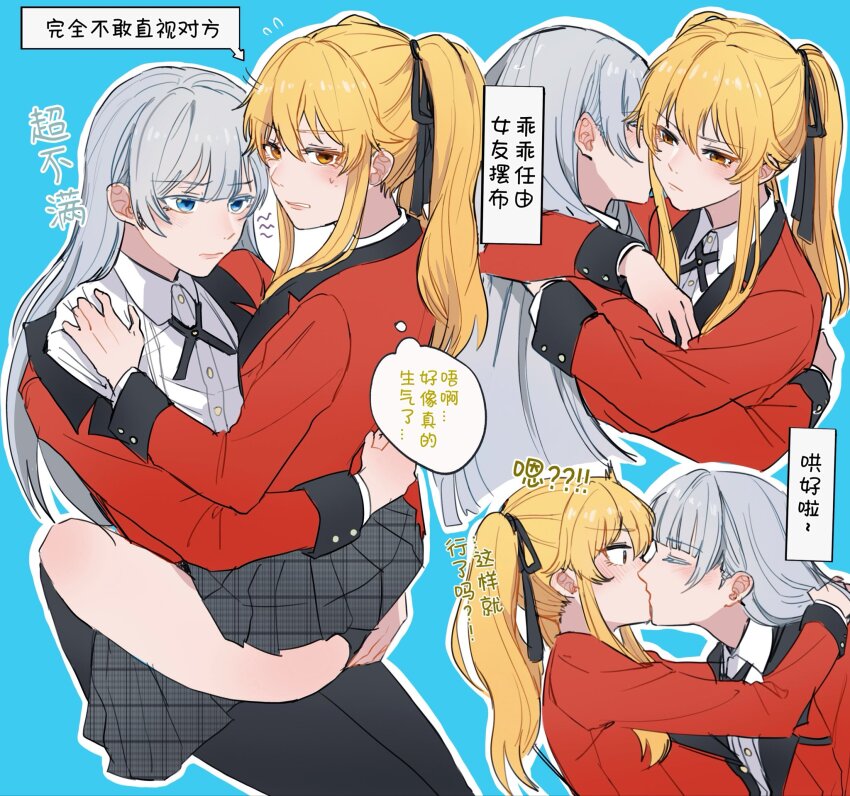 2girls black_pantyhose black_ribbon blonde_hair blue_background blue_eyes blush chinese_commentary chinese_text closed_mouth collared_shirt commentary_request dogbrooo grey_hair grey_skirt hair_ribbon hand_on_another&#039;s_shoulder highres jacket kakegurui kiss kissing_cheek leg_lock momobami_ririka multiple_girls outline pantyhose parted_lips plaid_clothes plaid_skirt red_jacket ribbon saotome_mary shirt simple_background skirt translation_request twintails white_outline white_shirt yuri