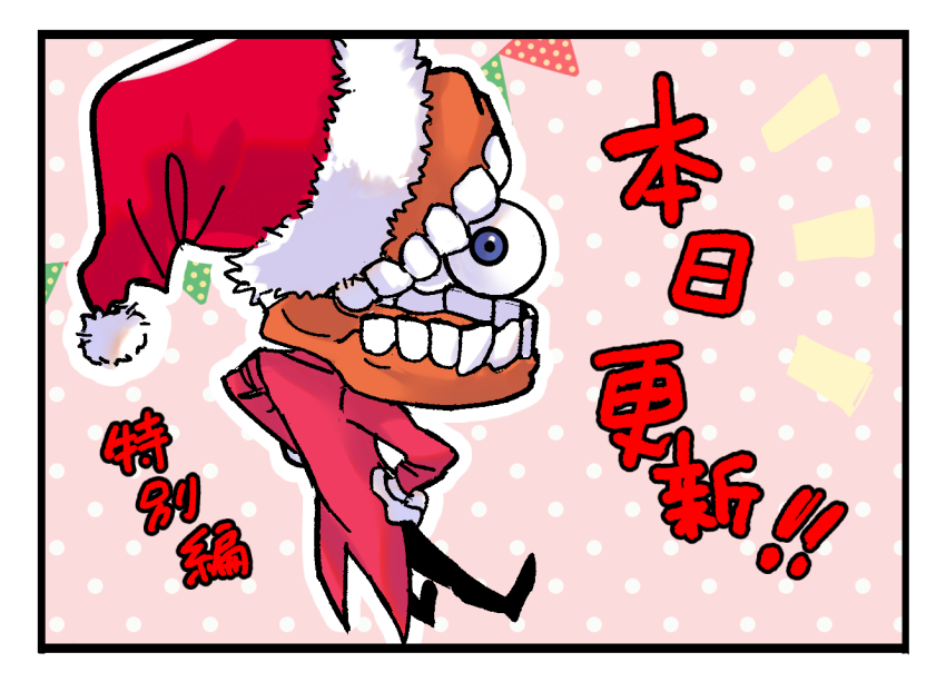 1boy black_outline blue_eyes border caine_(the_amazing_digital_circus) christmas coattails collared_suit commentary_request dentures formal_clothes fur-trimmed_headwear fur_trim gloves hat looking_at_viewer looking_back notice_lines official_art outline pennant pink_background polka_dot polka_dot_background pom_pom_(clothes) red_hat red_sleeves red_suit santa_hat shoji_sakura simple_background solo suit teeth the_amazing_digital_circus translation_request white_border white_gloves