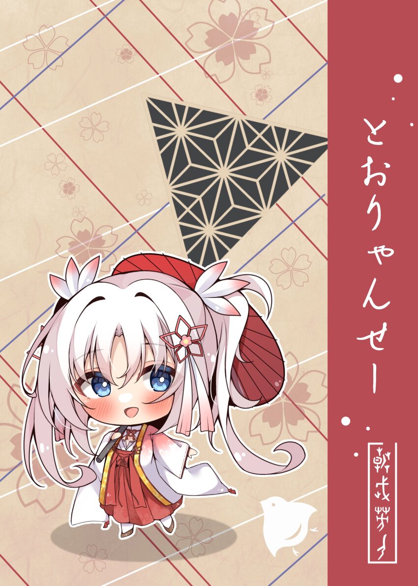 1girl absurdres arm_at_side blue_eyes blush brown_background cherry_blossom_print chibi chibi_only colored_eyelashes commentary_request eyes_visible_through_hair floral_print flower hair_flower hair_ornament hakama happy highres holding holding_umbrella japanese_clothes kimono long_hair long_sleeves looking_at_viewer nontraditional_miko oil-paper_umbrella open_clothes open_kimono open_mouth parted_bangs red_background red_hakama red_umbrella senren_banka simple_background smile solo standing tomotake_yoshino translation_request umbrella white_flower white_hair white_kimono wide_sleeves yosh1na