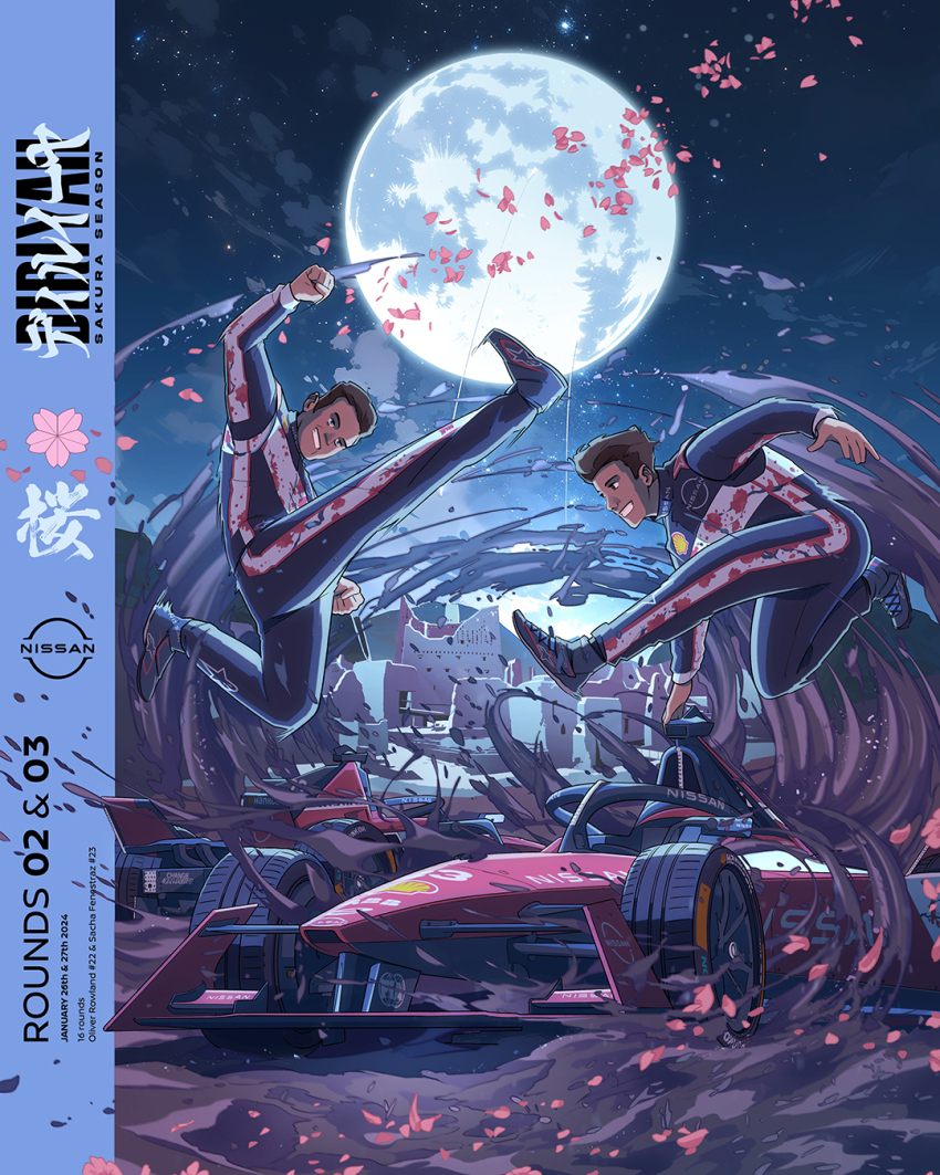 2boys black_footwear black_jumpsuit brown_eyes brown_hair car cherry_blossoms commentary diriyah english_commentary formula_e formula_racer hair_behind_ear highres juan_alcala jumping jumpsuit kicking male_focus midair moon motor_vehicle multiple_boys night night_sky nismo nissan official_art oliver_rowland race_vehicle racecar real_life real_world_location red_car sacha_fenestraz sand saudi_arabia shell_(company) sky smile sponsor