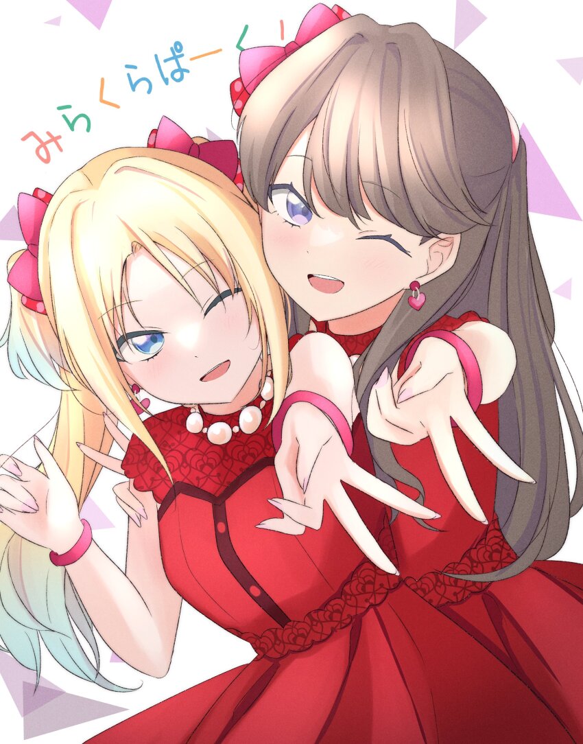 2girls ;d absurdres blonde_hair blue_hair blush bow breasts brown_hair commentary_request do!_do!_do!_(love_live!) dress earrings fujishima_megumi gradient_hair group_name gyaru_v hair_bow hair_intakes hand_on_another&#039;s_arm heart heart_earrings highres jewelry link!_like!_love_live! long_hair looking_at_viewer love_live! medium_breasts mira-cra_park! multicolored_hair multiple_girls one_eye_closed open_mouth osawa_rurino parted_bangs pink_bow purple_eyes red_dress revision sleeveless sleeveless_dress smile teeth triangle_background tsubuan_(in_taiyaki) twintails two_side_up upper_teeth_only v virtual_youtuber white_background