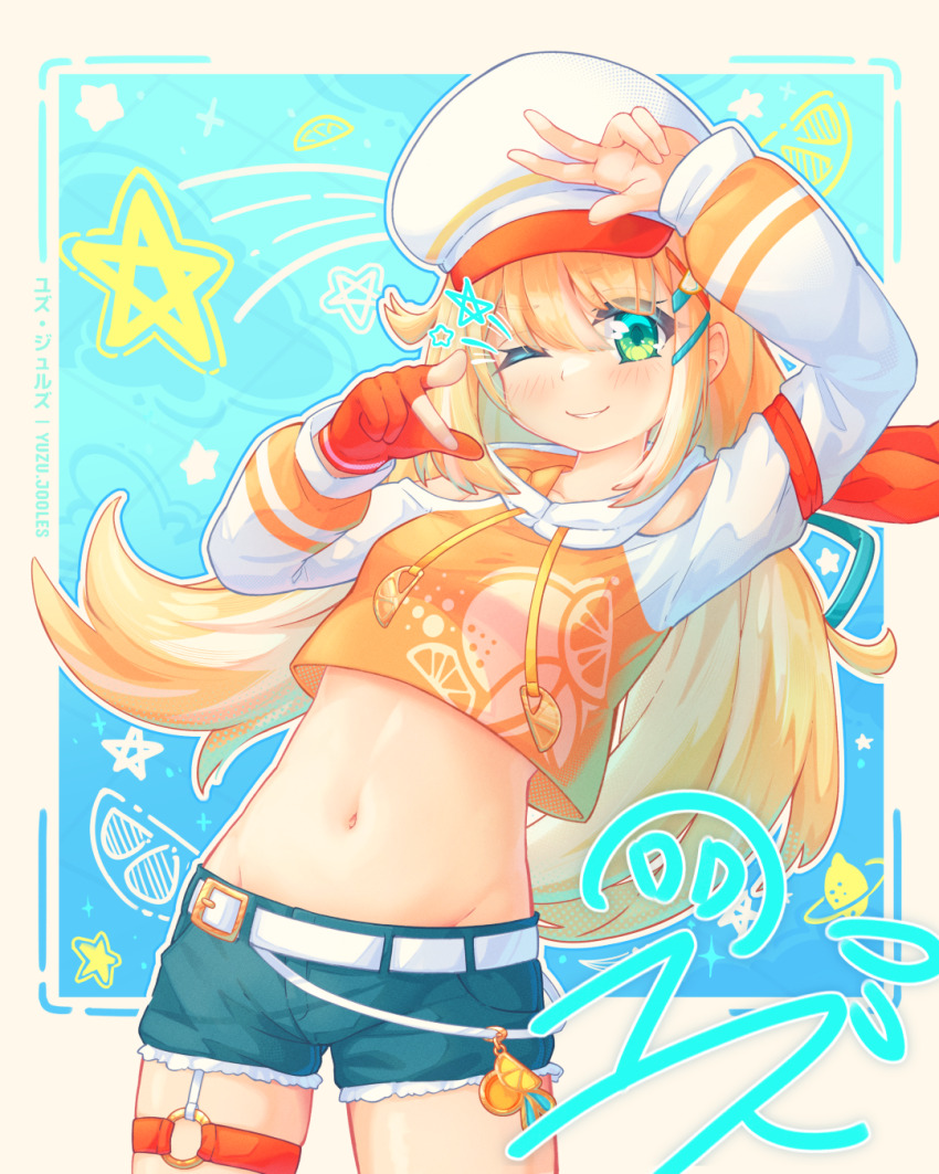 1girl aqua_eyes arm_up belt blonde_hair blue_shorts blush closed_mouth commentary_request cowboy_shot drawstring eyelashes food fruit gloves hair_between_eyes hair_ornament hairclip highres hood hood_down hoodie jacket leather leather_jacket long_sleeves midriff navel nozo.me one_eye_closed orange_(fruit) orange_gloves orange_hoodie orange_slice original outline partially_fingerless_gloves short_shorts shorts single_glove smile solo star_(symbol) thigh_strap white_belt white_outline
