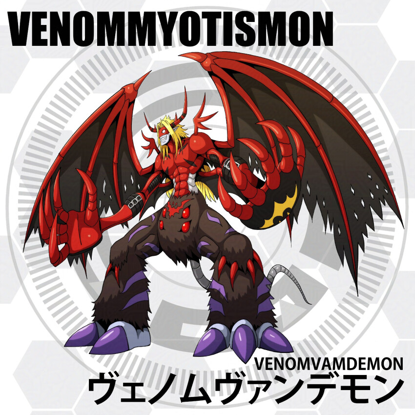 1boy circle claws d_sandy digimon digimon_(creature) digimon_adventure male_focus solo tail venomvamdemon