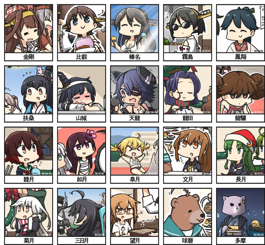 &gt;_&lt; +++ 6+girls abyssal_ship ahoge alternate_costume animalization apron aqua_sailor_collar arms_at_sides bear bikini black_hat black_serafuku blunt_bangs breasts brown_eyes brown_hair buruma cabbage cake car cat cleavage dated day drunk food from_above hair_between_eyes hamu_koutarou hat highres ice_cream_cone indoors kantai_collection kappougi looking_at_viewer looking_away motion_lines motor_vehicle multiple_girls multiple_views outdoors outline own_hands_together plate ponytail sailor_collar sandwich santa_hat sazanami_(kancolle) sazanami_(swimsuit)_(kancolle) scarf school_uniform serafuku sleeves_rolled_up speed_lines striped_clothes striped_scarf swimsuit tatsuta_(kancolle) tatsuta_(swimsuit)_(kancolle) translation_request v-shaped_eyebrows white_bikini white_buruma white_hair white_legwear white_outline