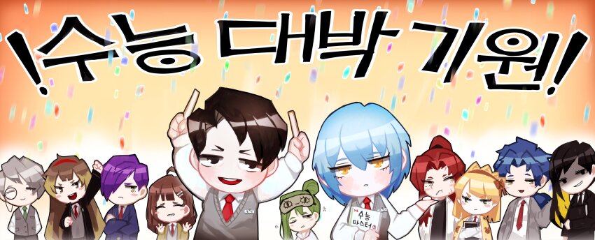 :3 :d absurdres angela_(project_moon) arms_up binah_(project_moon) black_eyes black_hair black_jacket black_necktie blue_hair book brown_hair cardigan chesed_(project_moon) chibi closed_eyes collared_shirt colored_inner_hair dress_shirt eye_mask gebura_(project_moon) green_necktie grey_cardigan grey_hair grey_vest grin highres hod_(project_moon) hokma_(project_moon) holding holding_book jacket korean_text library_of_ruina long_hair malkuth_(project_moon) medium_hair monocle multicolored_hair necktie netzach_(project_moon) official_art one_eye_closed open_cardigan open_clothes open_mouth parted_bangs project_moon purple_hair red_hair red_necktie roland_(project_moon) shaded_face shirt short_hair sleepy smile squeans sweater_vest tiphereth_a_(project_moon) translation_request vest white_shirt yesod_(project_moon)