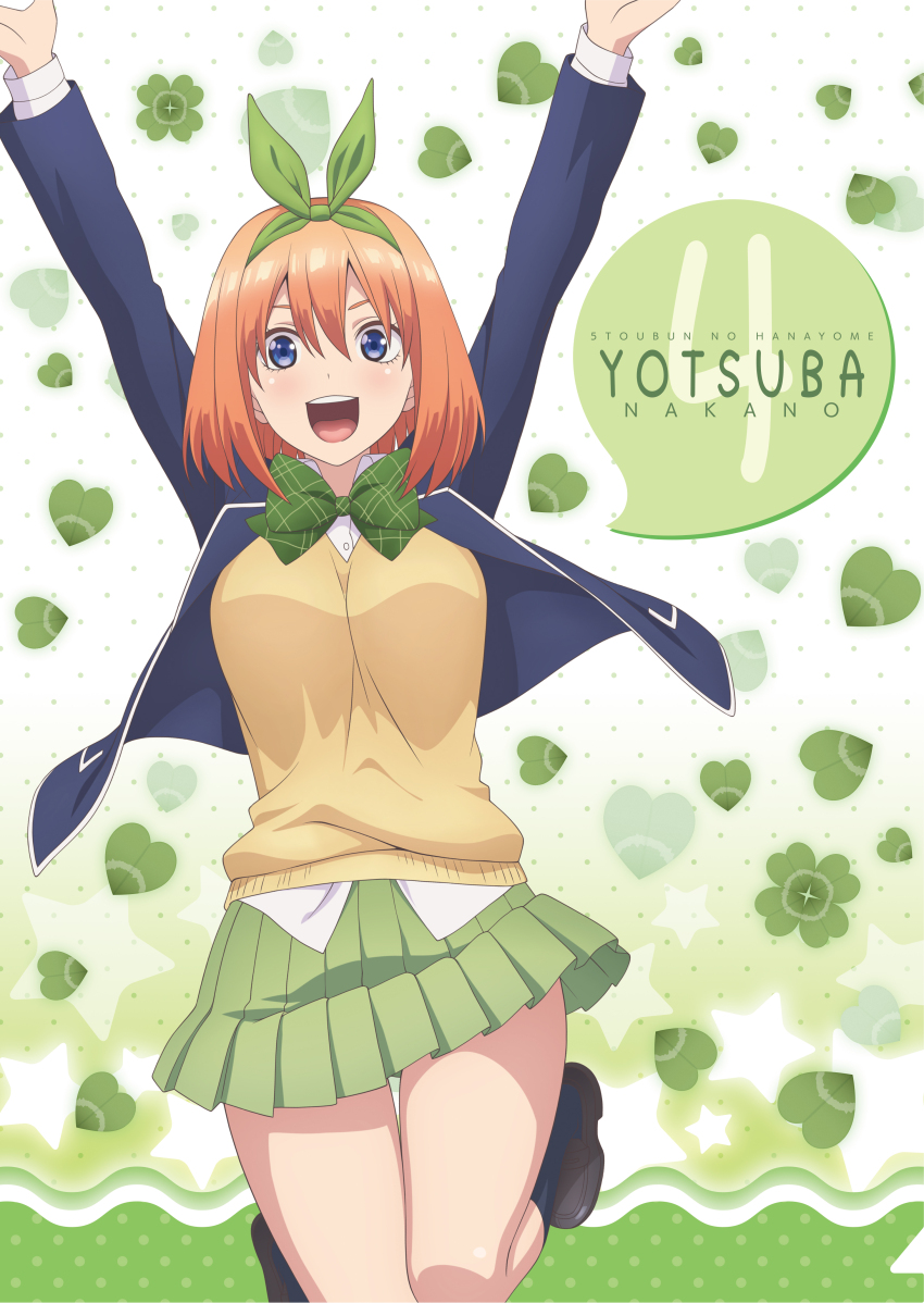 1girl absurdres arms_up black_shoes black_socks blazer blue_eyes blue_jacket blush bow bowtie breasts collared_shirt dot_nose english_text female_focus full_body go-toubun_no_hanayome green_bow green_bowtie green_skirt hair_bow highres jacket jumping large_breasts legs long_sleeves looking_at_viewer miniskirt nakano_yotsuba official_art open_mouth orange_hair pleated_skirt school_uniform shirt shirt_under_sweater shirt_under_vest shoes short_hair skirt smile socks solo solo_focus sweater sweater_vest teeth thighs tongue upper_teeth_only vest white_shirt yellow_sweater yellow_sweater_vest yellow_vest