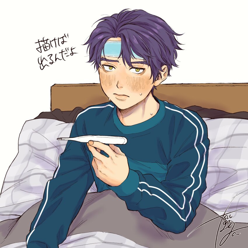 1boy a3! aged_down blue_hair blush child cold_pack curtained_hair digital_thermometer fever headboard highres holding holding_thermometer hyodou_juuza light_frown looking_at_viewer male_focus parted_bangs pillow short_hair sick signature sindemomakenele sweat sweater thermometer thick_eyebrows under_covers upper_body white_background yellow_eyes
