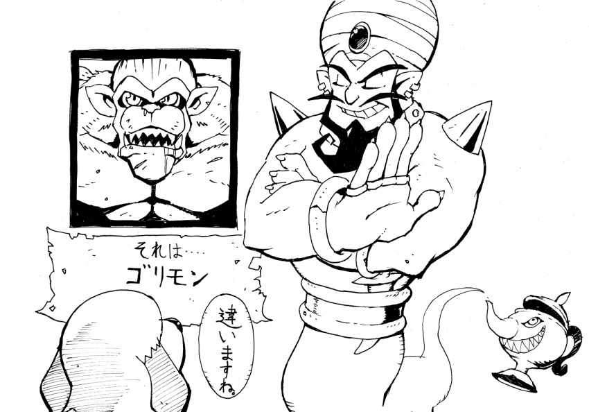 closed_eyes digimon digimon_(creature) dog genie gorimon labramon lampmon smile spikes