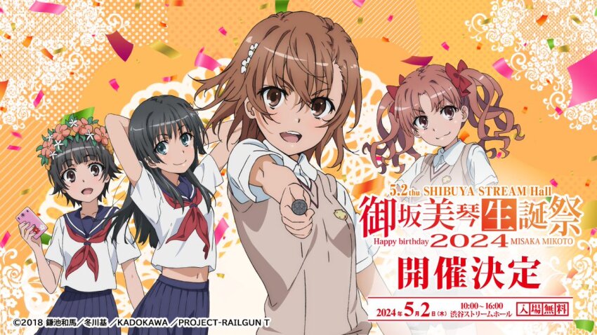 4girls aiming aiming_at_viewer black_hair blue_eyes brown_eyes brown_hair brown_sweater_vest cellphone coin collared_shirt commentary_request confetti dress_shirt emblem flower_wreath happy_birthday head_wreath holding holding_coin long_hair medium_hair misaka_mikoto multiple_girls official_art orange_background phone railgun_(misaka_mikoto) sakugawa_school_uniform saten_ruiko school_emblem school_uniform serafuku shirai_kuroko shirt short_hair summer_uniform sweater_vest toaru_kagaku_no_railgun toaru_majutsu_no_index tokiwadai_school_uniform translation_request twintails uiharu_kazari upper_body wavy_hair white_shirt