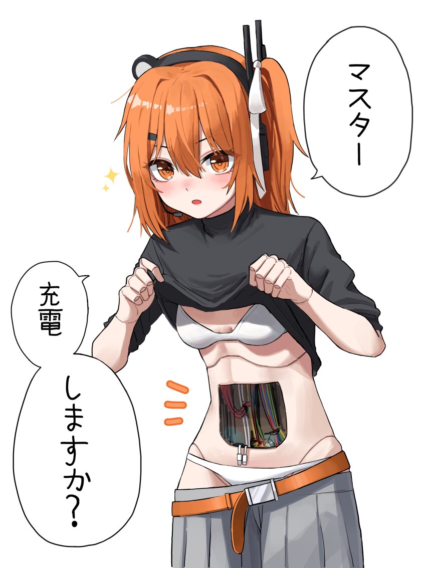 1girl a.i._voice absurdres adachi_rei android belt black_shirt blush bra breasts cable clothes_lift commentary_request cowboy_shot grey_skirt hair_ribbon headlamp headphones highres hole_in_stomach hu2924 joints lifting_own_clothes looking_at_viewer loose_belt loose_skirt mechabare medium_hair notice_lines one_side_up open_mouth orange_belt orange_hair panties pleated_skirt radio_antenna ribbon robot_joints shirt shirt_lift short_sleeves skirt sleeves_pushed_up small_breasts solo sparkle speech_bubble standing translation_request underwear utau v-shaped_eyebrows white_bra white_panties white_ribbon