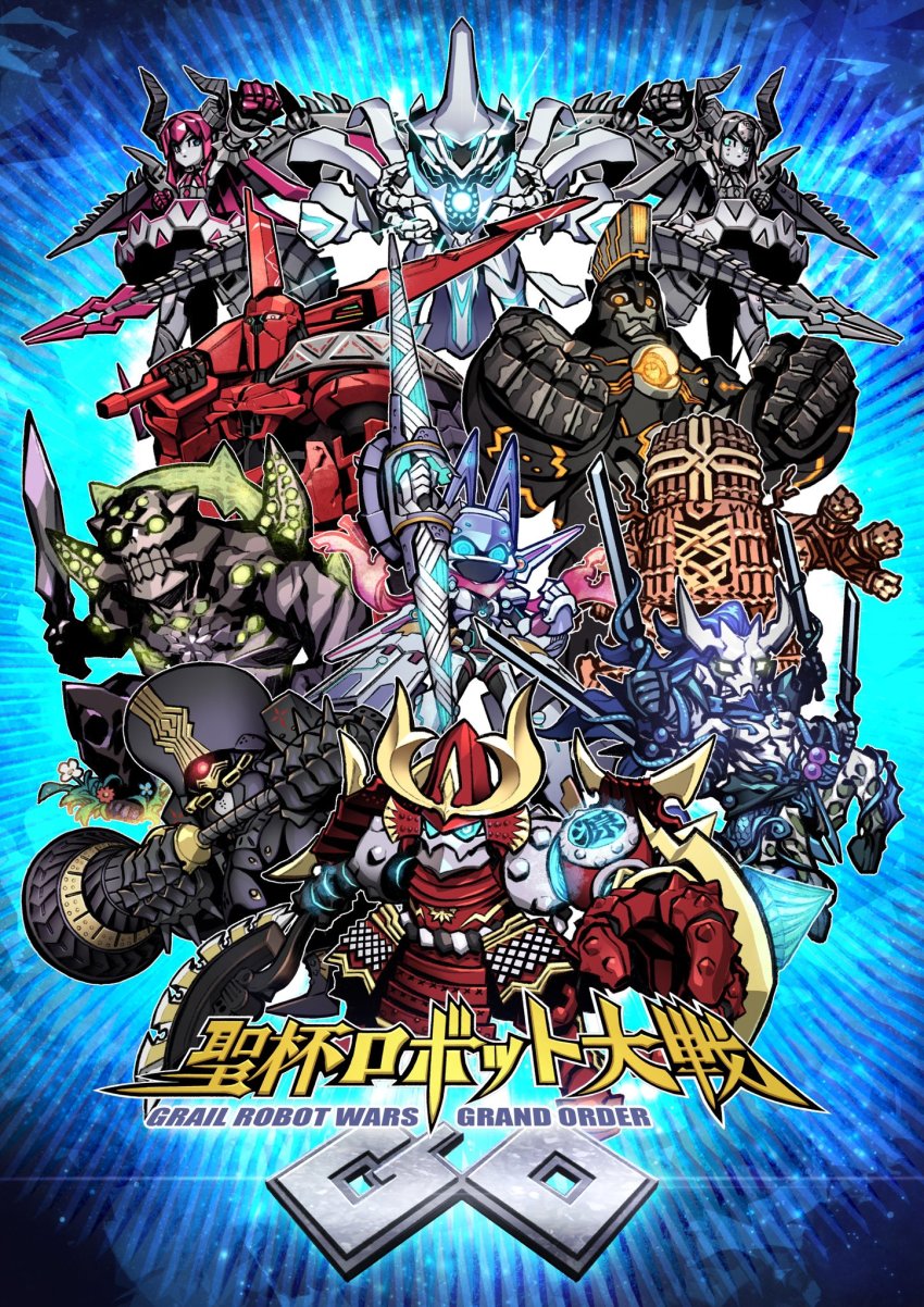 april_fools artoria_pendragon_(fate) blue_eyes charles_babbage_(fate) chibi clenched_hand cu_chulainn_(caster)_(fate) cu_chulainn_(fate) dual_wielding extra_arms fate/grand_order fate_(series) highres holding holding_lance holding_polearm holding_sword holding_weapon horns lance mecha mecha_eli-chan_(fate) mecha_request miwa_shirow mysterious_heroine_xx_(fate) mysterious_heroine_xx_(first_ascension)_(fate) no_humans one-eyed open_hands orange_eyes parody pink_hair polearm red_eyes robot science_fiction super_robot_wars sword weapon white_eyes xiang_yu_(fate)