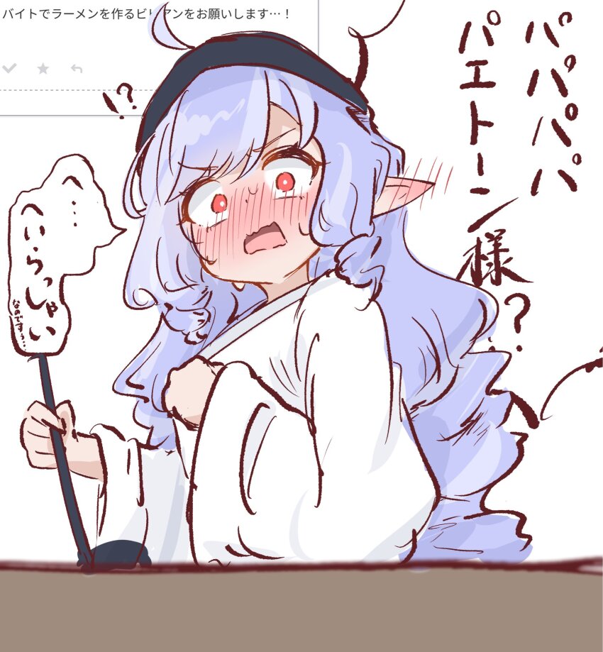 ! 1girl ? ahoge blue_hat blurry blurry_foreground blush commentary_request drill_hair ear_blush from_side hair_through_headwear hat highres kesiutu ladle long_hair looking_at_viewer open_mouth pointy_ears purple_hair robe solo speech_bubble sweat translation_request upper_body vivian_banshee white_background white_robe zenless_zone_zero