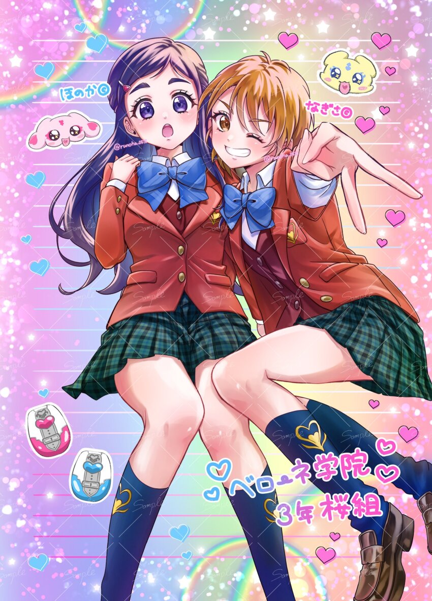 2girls blazer blue_bow blue_bowtie blue_socks bow bowtie breast_pocket brown_eyes brown_hair brown_shoes buttons cellphone collared_shirt colorful_background commentary_request crest dot_nose eyelashes feet_out_of_frame flip_phone futari_wa_precure gold_buttons green_skirt grin hair_between_eyes hair_ornament hairclip hand_on_own_shoulder happy heart heart_hair_ornament heart_print highres invisible_chair jacket kneehighs layered_sleeves leaning_forward light_blush long_hair long_sleeves mepple miniskirt mipple misumi_nagisa multiple_girls one_eye_closed open_clothes open_jacket open_mouth phone plaid_clothes plaid_skirt pleated_skirt pocket precure print_socks purple_eyes purple_hair rainbow_background red_jacket red_vest runoha_0516 sample_watermark school_uniform shirt shoes short_hair sitting skirt smile socks sparkle surprised tareme teeth thick_eyebrows translation_request upper_teeth_only uwabaki v v-neck verone_gakuin_school_uniform very_long_hair vest watermark watermark_grid wavy_hair white_shirt yukishiro_honoka