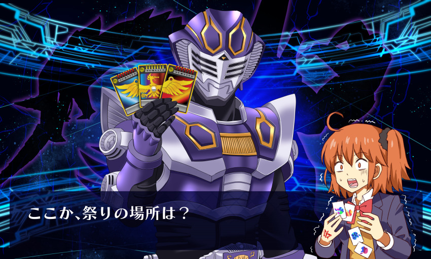 1boy 1girl advent_deck armor bodysuit card commission constricted_pupils contract_monster fate/grand_order fate_(series) fujimaru_ritsuka_(female) fujimaru_ritsuka_(female)_(souya_high_school_uniform) highres holding holding_card horrified kamen_rider kamen_rider_ouja kamen_rider_ryuki_(series) long_sleeves motion_lines orange_hair pixiv_commission power_armor rider_belt scared shimouki_izui side_ponytail tokusatsu trembling