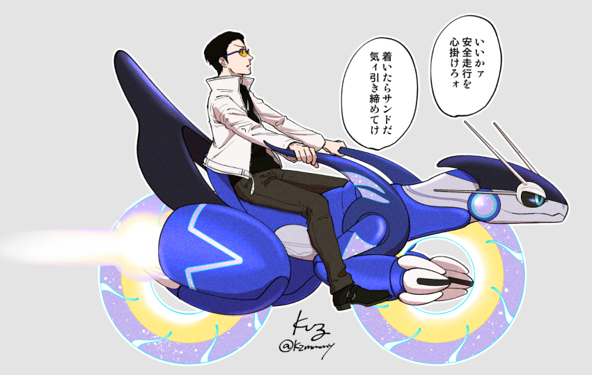 1boy black_footwear black_hair black_sclera black_shirt blue_eyes colored_sclera crossover from_side grey_background grey_pants hair_slicked_back jacket kuz_(kzmmmy) long_sleeves looking_ahead male_focus miraidon motor_vehicle motorcycle nintendo on_motorcycle orange-tinted_eyewear pants pokemon pokemon_(creature) profile riding riding_pokemon shirt shoes short_hair signature simple_background speech_bubble sunglasses tinted_eyewear translation_request twitter_username white_jacket world_trigger yuba_squad&#039;s_uniform yuba_takuma