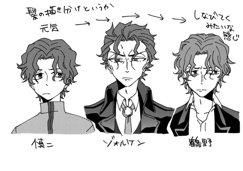 3boys aged_down family fate/zero fate_(series) father_and_son formal_clothes gakuran homurabara_academy_school_uniform matou_byakuya matou_shinji matou_zouken multiple_boys ronpaxronpa school_uniform short_hair suit wavy_hair