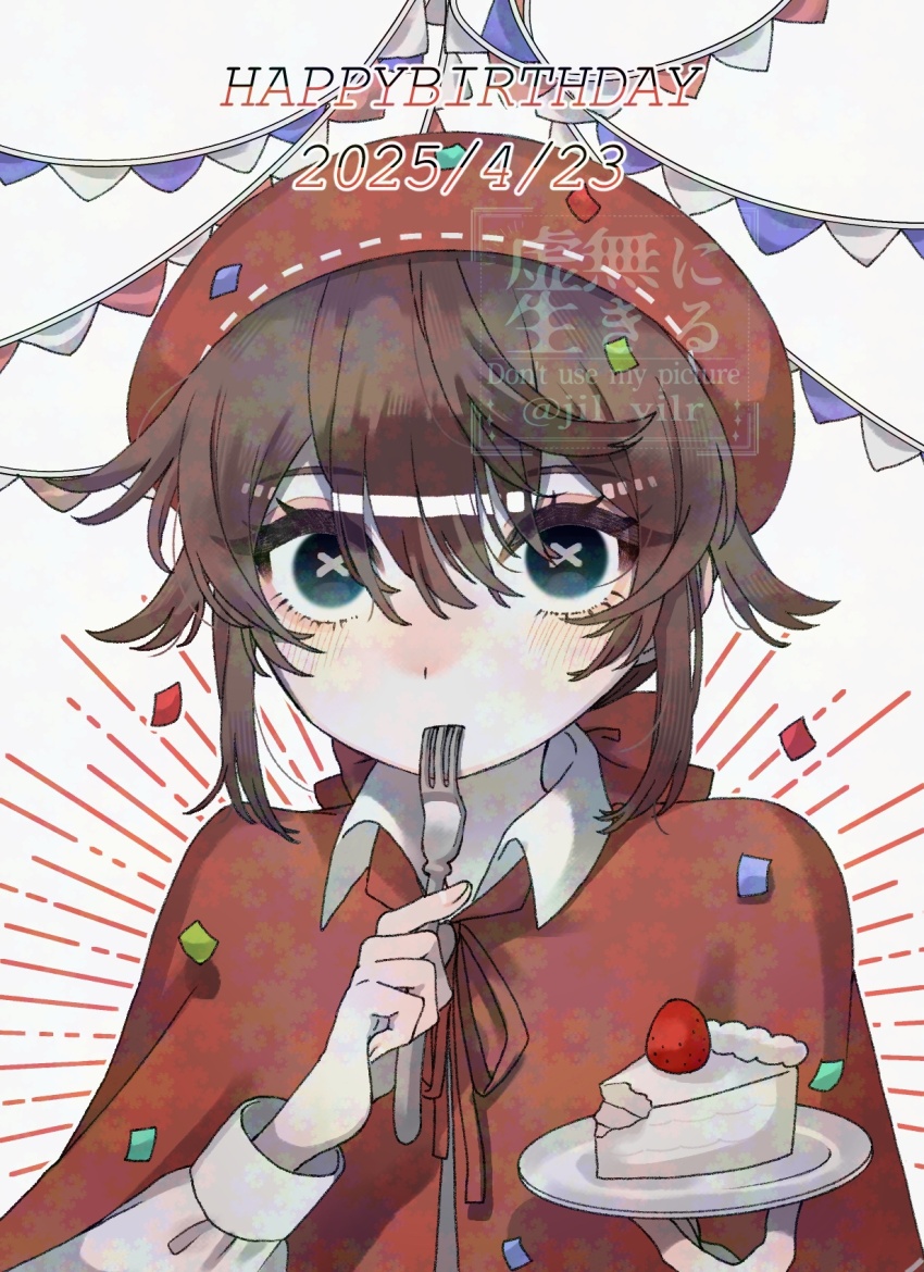 1boy androgynous beret birthday_cake blue_eyes brown_hair cake cake_slice capelet eating edgar_valden food fork hat highres holding holding_cake holding_food holding_fork identity_v jil_vilr long_sleeves red_capelet shirt solo solo_focus strawberry_cake symbol-shaped_pupils trap utensil_in_mouth white_shirt x-shaped_pupils