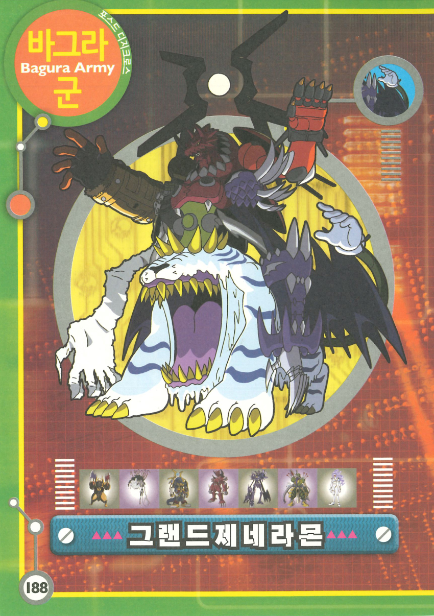 6+boys absurdres apollomon apollomon_whispered armor artist_request blade bow_(weapon) claws digimon digimon_(creature) digimon_xros_wars dorbickmon dragon dragon_boy earrings evil_grin evil_smile extra_arms fangs full_armor full_body fusion grandgeneramon gravimon grin hat highres horns jewelry looking_at_viewer mechanical_arms monster monster_boy multiple_boys neovamdemon no_humans official_art olegmon oversized_object pointy_ears scan shaded_face sharp_teeth simple_background smile splashmon standing teeth weapon yellow_eyes zamielmon