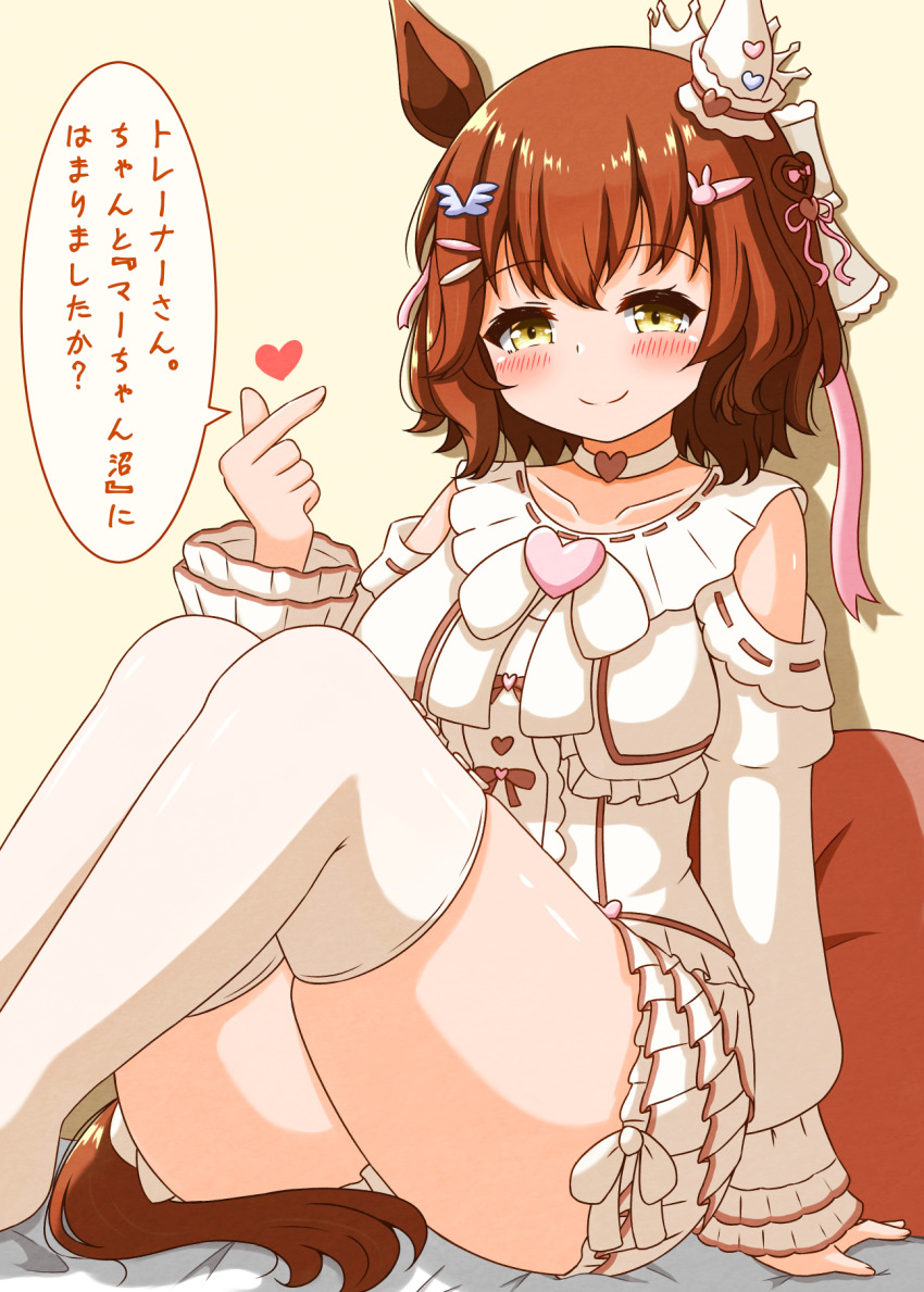 1girl animal_ears aston_machan_(everlasting_candy)_(umamusume) aston_machan_(umamusume) azuma_satsuki bed breasts brown_hair collarbone commentary_request green_eyes hair_between_eyes hair_ornament heart highres horse_ears horse_girl looking_at_viewer medium_breasts medium_hair official_alternate_costume sitting smile solo thighhighs thighs translation_request umamusume