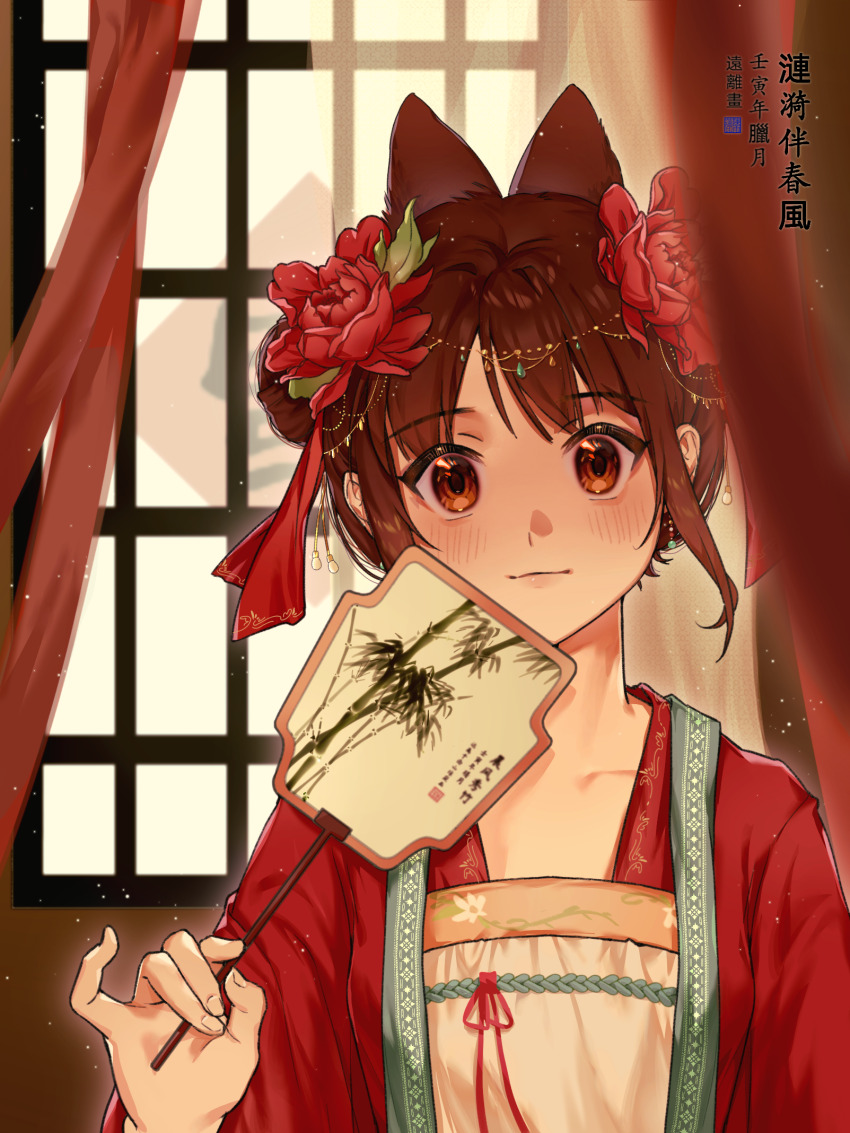 1girl animal_ears axis_powers_hetalia blush brown_eyes brown_hair cat_ears cat_girl china_(female)_(hetalia) china_(hetalia) chinese_clothes chinese_text double_bun extra_ears flower genderswap genderswap_(mtf) hair_bun hair_flower hair_ornament hand_fan hanfu highres holding holding_fan indoors looking_at_viewer red_hanfu smile solo translation_request upper_body yuanli804