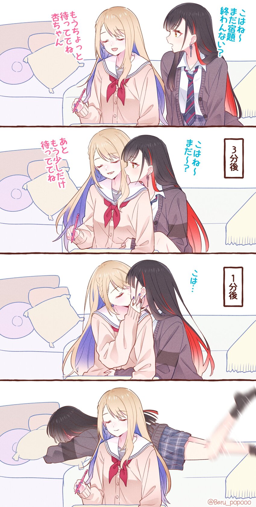 2girls absurdres azusawa_kohane beru_popooo black_hair blonde_hair blue_hair blue_nails blue_necktie blue_skirt blush braid brown_cardigan cardigan closed_eyes closed_mouth collared_shirt colored_inner_hair commentary_request ear_blush earrings embarrassed grey_cardigan heart highres holding holding_pen hug hug_from_behind hugging_object jewelry kamiyama_high_school_uniform_(project_sekai) kiss long_hair long_sleeves miyamasuzaka_girls&#039;_academy_school_uniform motion_blur multicolored_hair multiple_girls nail_polish neckerchief necktie official_alternate_costume official_alternate_hair_length official_alternate_hairstyle open_mouth orange_eyes pen pillow pillow_hug plaid_clothes plaid_skirt pleated_skirt project_sekai red_hair red_neckerchief ring school_uniform serafuku shiraishi_an shirt sidelocks skirt surprise_kiss surprised whip_the_wimp_girl!!_(project_sekai) white_background white_shirt yuri