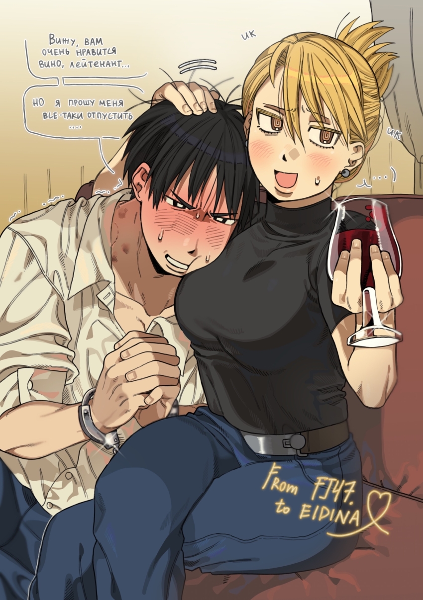 1boy 1girl @_@ absurdres artist_name belt bite_mark blush breasts commentary_request couch crossed_legs cuffs curtains earrings femdom folded_ponytail fullmetal_alchemist hand_on_another&#039;s_head handcuffs hetero hickey highres jewelry large_breasts messy_hair open_mouth riza_hawkeye roy_mustang russian_commentary russian_text shirt short_sleeves sleeves_rolled_up smile superfj47 sweat translation_request turtleneck turtleneck_shirt