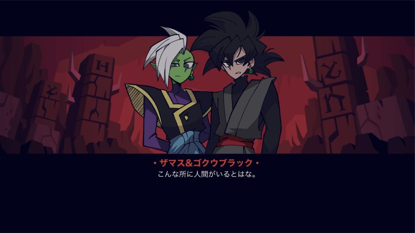 2boys annoyed arms_behind_back black_bodysuit blue_sash bodysuit colored_skin dougi dragon_ball dragon_ball_super earrings goku_black green_skin grey_eyes helltaker highres japanese_text jewelry long_sleeves looking_at_viewer mohawk multiple_boys parody pointy_ears potara_earrings purple_shirt red_sash saiyan sash shirt short_hair spiked_hair v621 white_hair zamasu