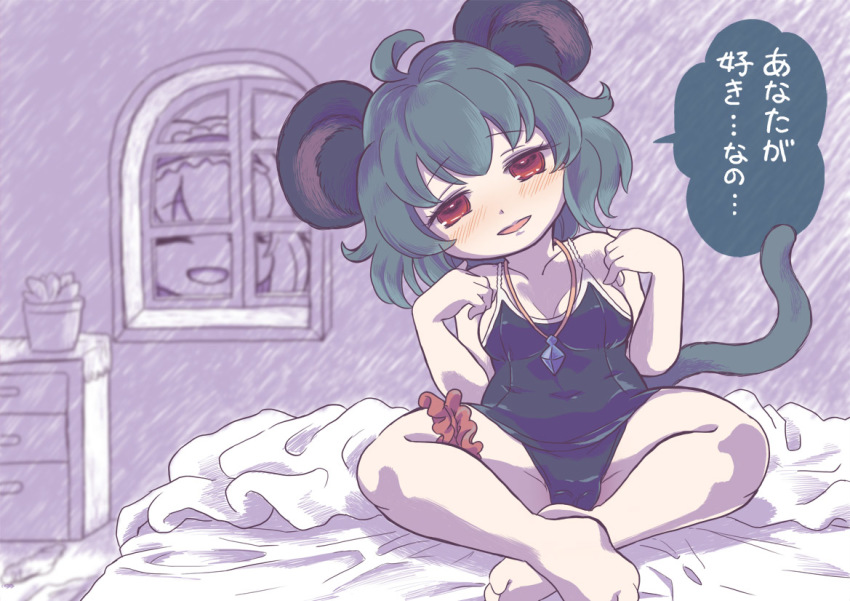 2girls ahoge alice_margatroid animal_ears barefoot black_one-piece_swimsuit blush collarbone cookie_(touhou) covered_navel closed_eyes feet grey_hair ichigo_(cookie) indoors jewelry mouse_ears mouse_girl mouse_tail multiple_girls nazrin necklace nyon_(cookie) one-piece_swimsuit parted_lips short_hair sitting smile speech_bubble swimsuit tail toes touhou translation_request tsuzuchii window
