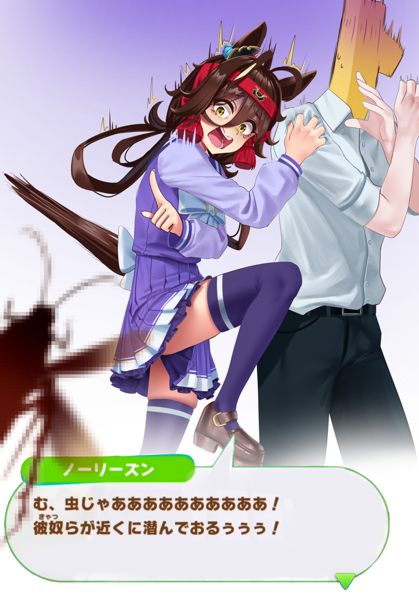 1boy 1girl absurdres animal_ears antenna_hair brown_eyes brown_hair bug censored cockroach commentary hairband highres horse_ears horse_girl horse_tail insect low_twintails manjo_(warito) mosaic_censoring no_reason_(umamusume) scared school_uniform screaming simple_background standing standing_on_one_leg t-head_trainer_(umamusume) tail thighhighs tracen_school_uniform trainer_(umamusume) translation_request twintails umamusume